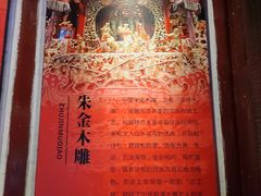 -天一阁博物院