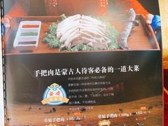 -德乐海蒙餐