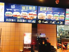 -汉堡王(长沙枫林三路店)