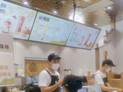 -眷茶(大卫城10楼店)