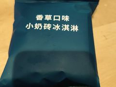 -DQ·蛋糕·冰淇淋(金桥店)