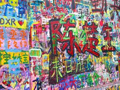 -黄桷坪涂鸦艺术街
