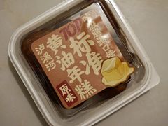 -泸溪河桃酥(欧尚店)