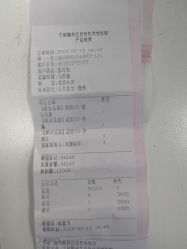 -Yestar宁波艺星整形医院