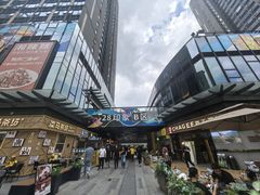 -悦然广场(北滘店)