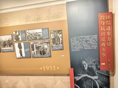 -上海孙中山故居纪念馆