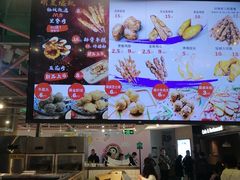 -裕兴旺老上海特色里脊肉(云瑞邻里中心店)