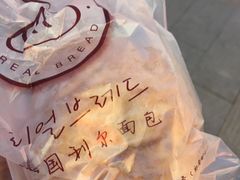 -韩国利尔面包(桂林路店)