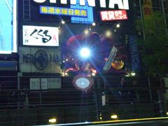 -道顿堀水上观光船(太左衛門橋船着場)