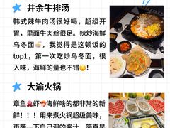 -巧克力渔家.小船海鲜胶东菜(万平口店)