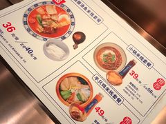 菜单-刀小蛮半只鸡过桥米线(家乐福四元桥店)