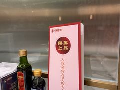 -红鼎豆捞·非遗鲍皇汤火锅(宝丰路店)