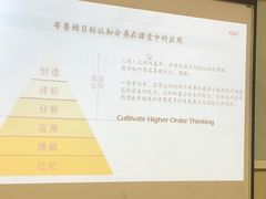 -瑞思少儿素质成长中心(九方校区)