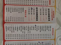 -金良酸菜鱼(宁海路总店)