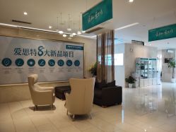 -南昌艾莱芙美容医院