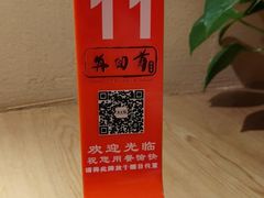 -再回首(西关木塔巷店)