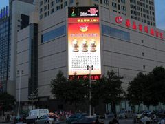 -乐山商场(总店)