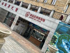 -青岛贝壳博物馆