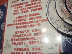 -旺角小渔村·海肠捞饭开创者(二马路店)