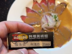 -daozao料理美术馆(寿光店)