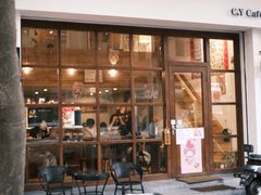 门面-C.Y Cafe