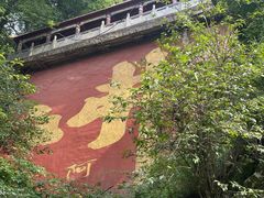 -终南山南五台景区