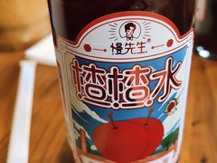 -付小姐在成都(中山公园店)
