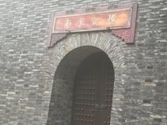 -鼓楼(西湖风景名胜区)