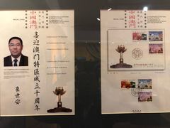 -澳门基本法纪念馆