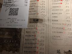 菜单-绿茶餐厅(乐峰广场店)