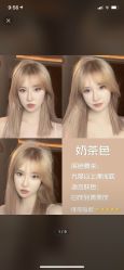 -天姿美发·时尚造型