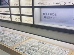 -宝岛眼镜·星创视光中心(金桥店)