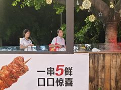 -木屋烧烤(白石洲店)