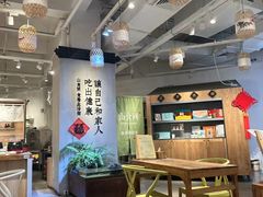 -山食间·中式营养轻餐(保利时光里店)