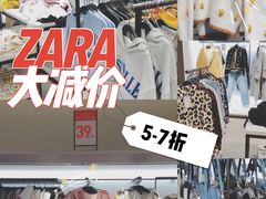 -ZARA HOME(天环广场店)
