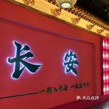 姐妹们，我这是穿越了吗？[色]