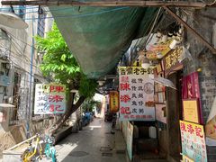 -陈添記·祖傳爽鱼皮·西关老字号(广州首店)