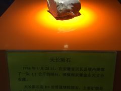 -紫金山天文台