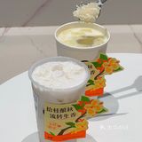 这个秋天一定要喝他家的桂花酒酿小丸子！