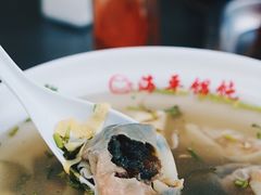 -海平馄饨(逍遥二路店)