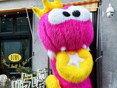 -Money Shops(愚园路店)