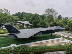 -成飞公园