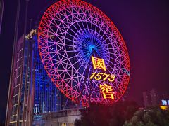 -星城之眼摩天轮