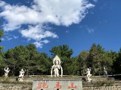 -康定跑马山风景区