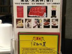 -丽的面家(多宝路店)