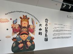-辰熙ACX星海艺术中心