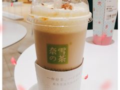 -奈雪的茶(国金中心店)