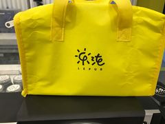 -乐纯(苹果社区店)