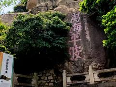 -东澳岛