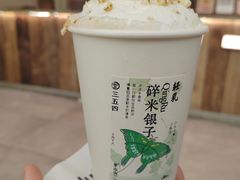 -李山山茶事(景枫店)